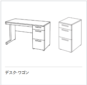 デスク・ワゴン